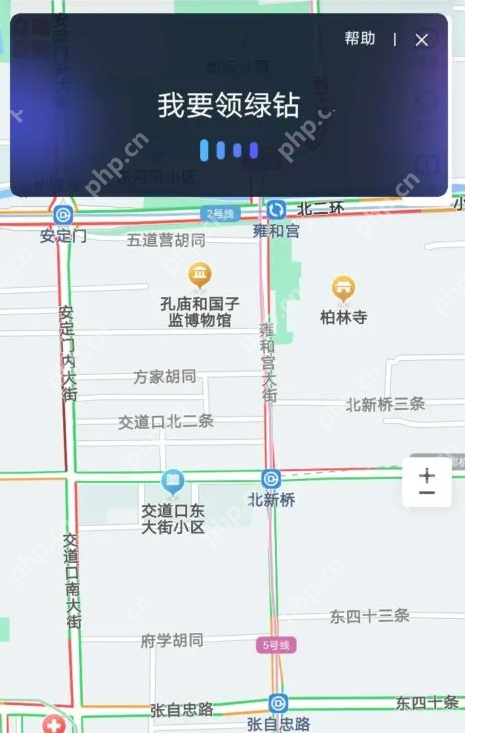 腾讯地图听歌领绿钻攻略