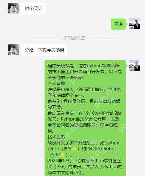 搞定！微信接入DeepSeek打造聊天机器人，1行代码就行！
