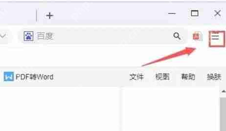 谷歌浏览器怎么自动刷新-谷歌浏览器自动刷新的方法