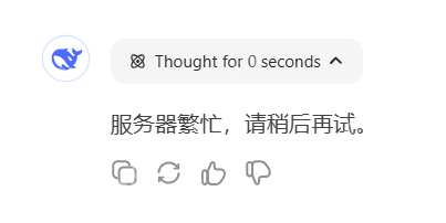 使用腾讯 HAI 5 分钟内部署一个私人定制的 DeepSeek