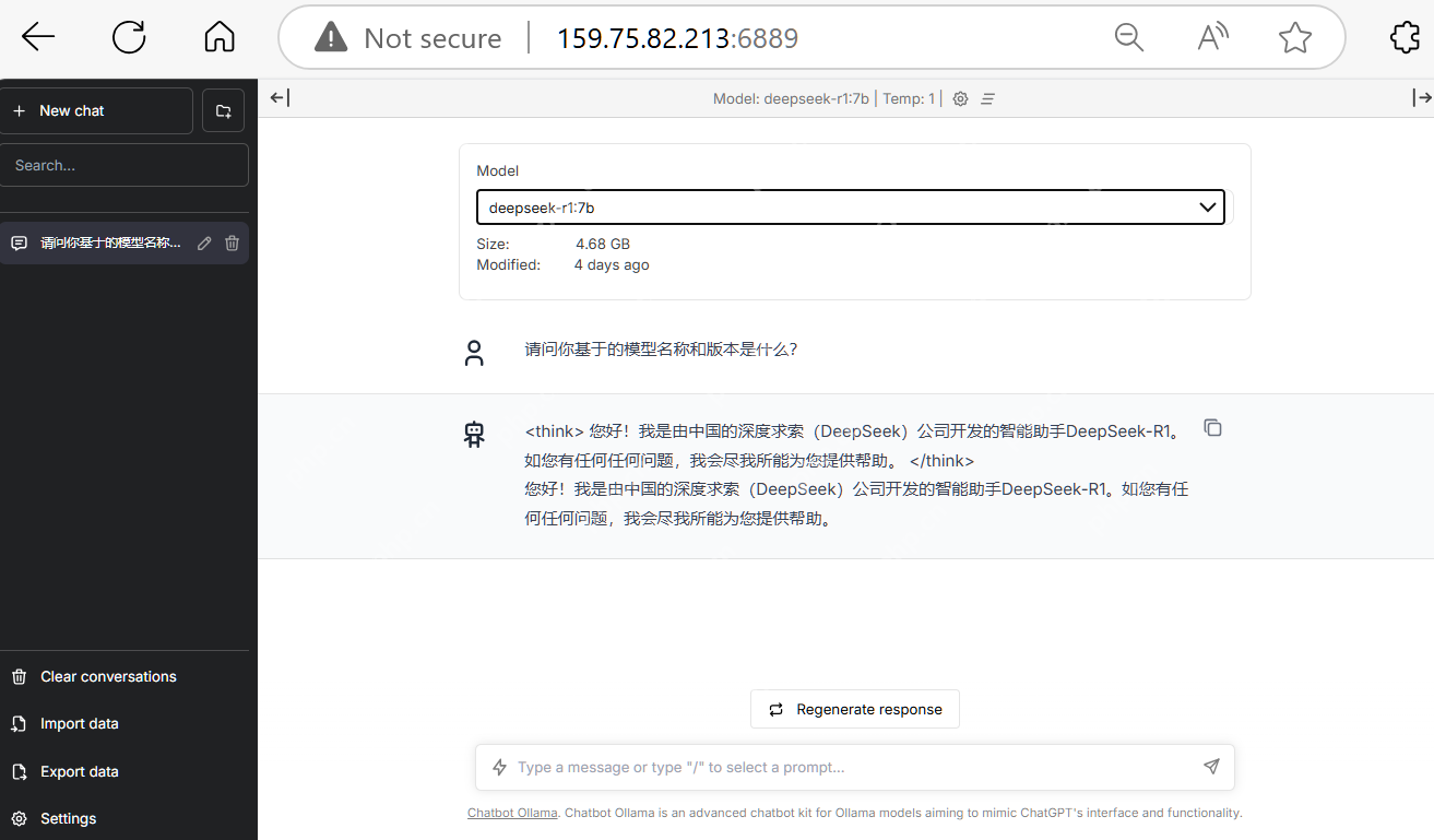 使用腾讯 HAI 5 分钟内部署一个私人定制的 DeepSeek