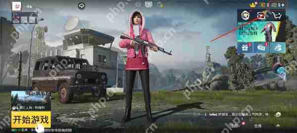 pubg mobile国际服充值攻略