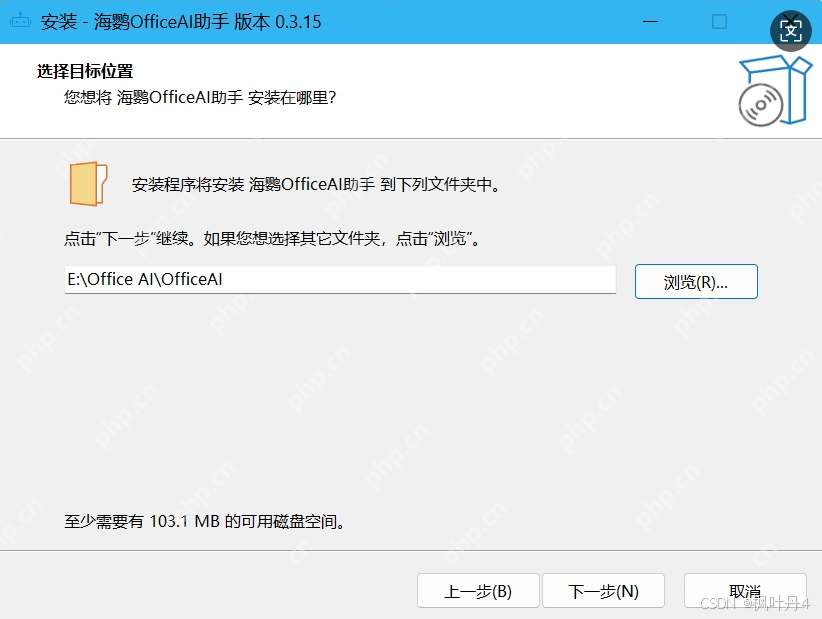 【DeepSeek】如何在WPS中使用deepseek？