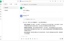 玩转腾讯云HAI：部署DeepSeek，搭配Cherry Studio搭建超酷个人知识库