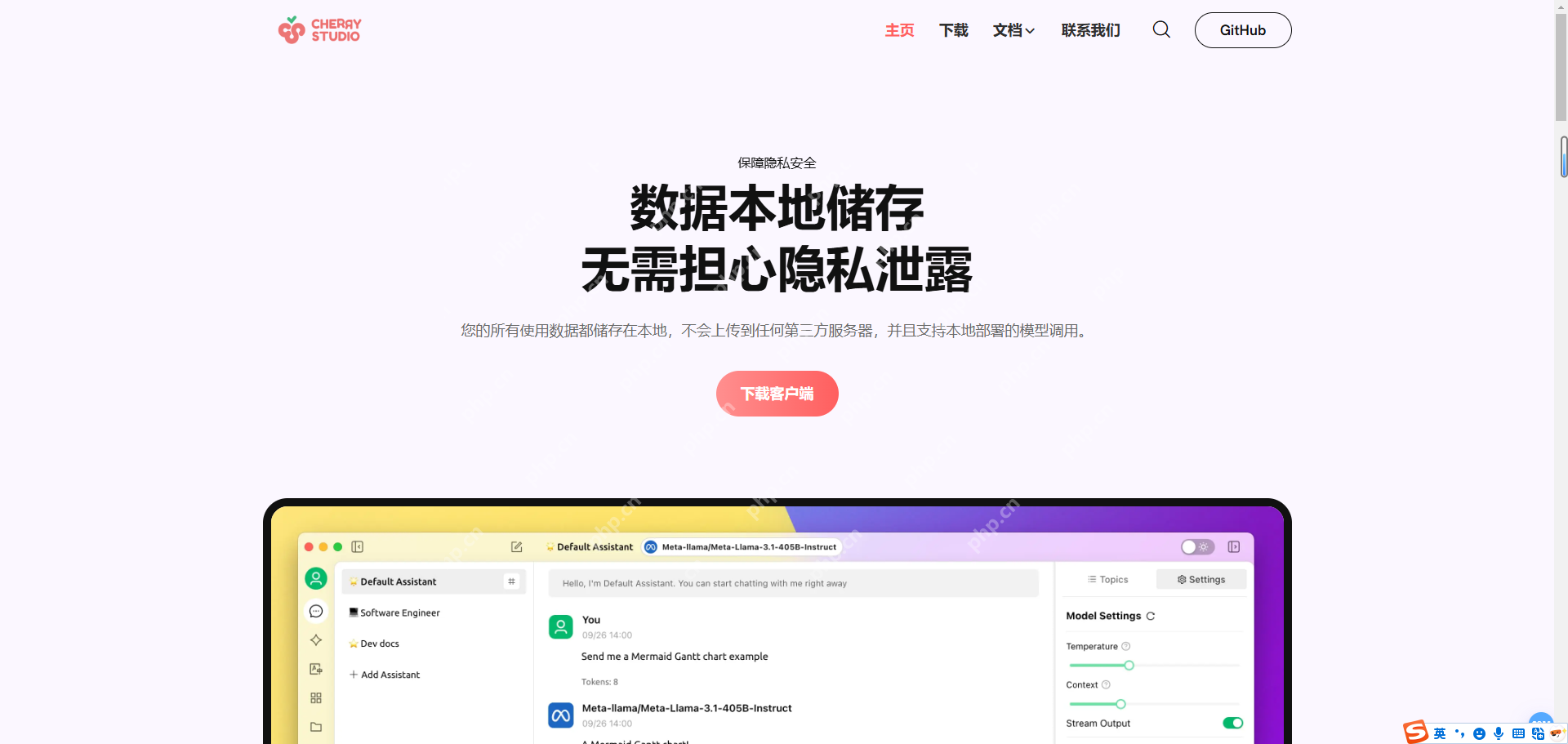 玩转腾讯云HAI：部署DeepSeek，搭配Cherry Studio搭建超酷个人知识库