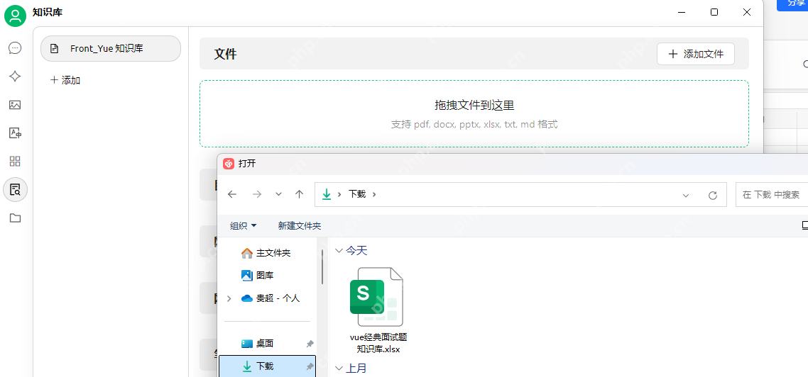 玩转腾讯云HAI：部署DeepSeek，搭配Cherry Studio搭建超酷个人知识库