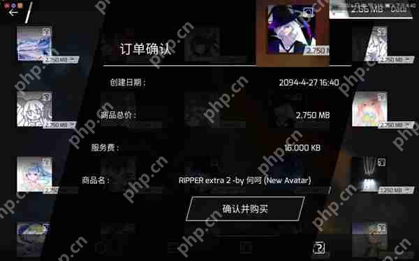 phigros头像对应歌曲