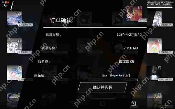 phigros头像对应歌曲