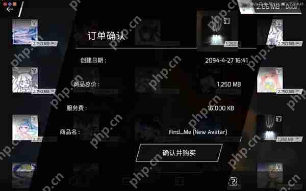 phigros头像对应歌曲
