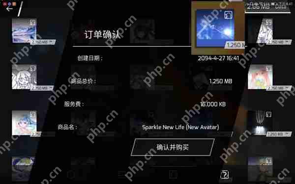 phigros头像对应歌曲