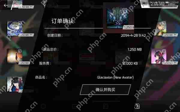 phigros头像对应歌曲