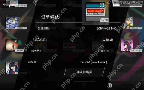 phigros头像对应歌曲