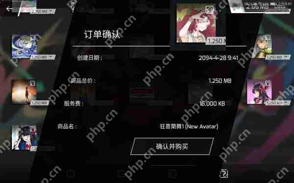phigros头像对应歌曲