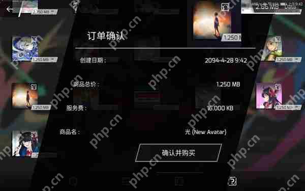 phigros头像对应歌曲