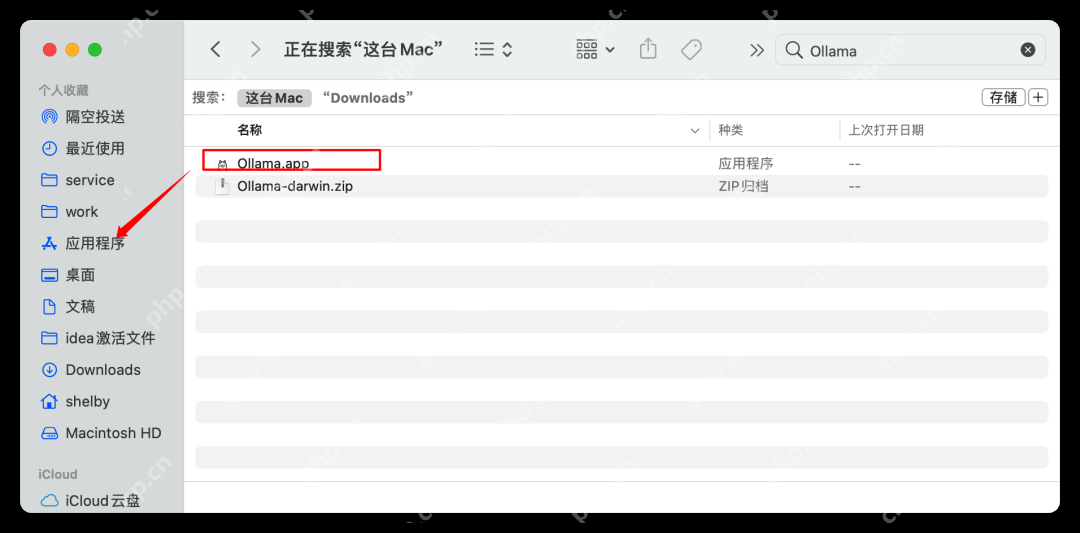本地部署 DeepSeek：打造你的专属 AI 推理环境，简单明了适合新手