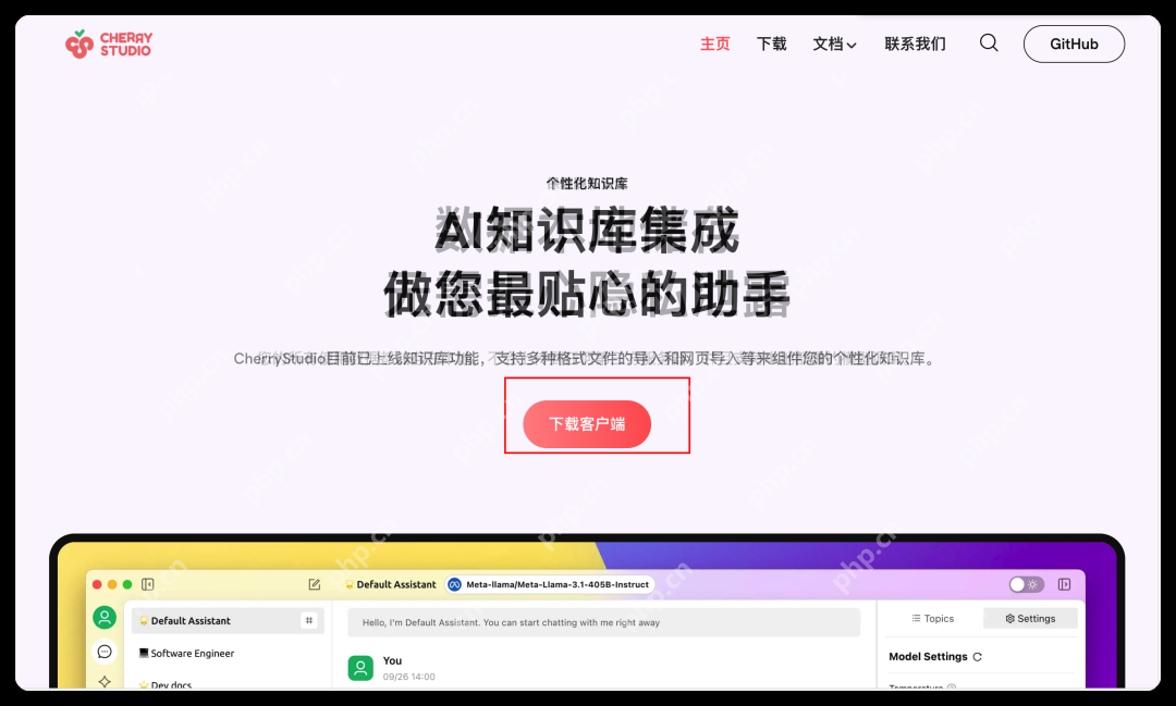 本地部署 DeepSeek：打造你的专属 AI 推理环境，简单明了适合新手