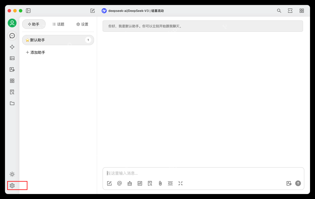 本地部署 DeepSeek：打造你的专属 AI 推理环境，简单明了适合新手
