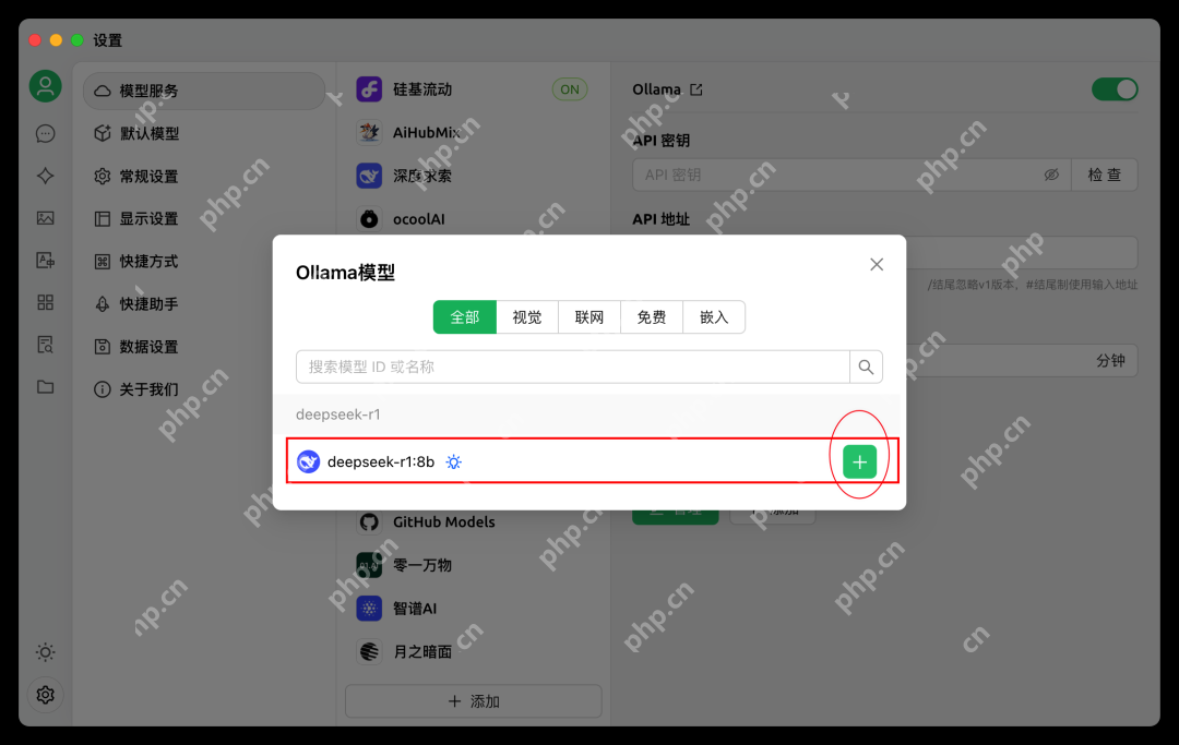 本地部署 DeepSeek：打造你的专属 AI 推理环境，简单明了适合新手
