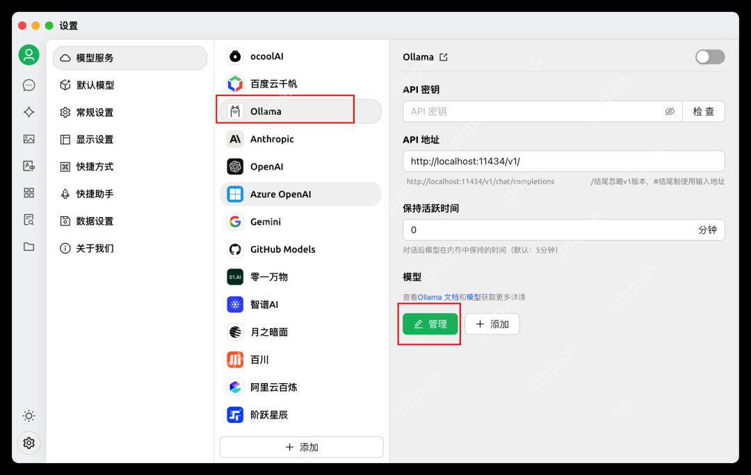 本地部署 DeepSeek：打造你的专属 AI 推理环境，简单明了适合新手