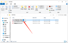 pdf格式怎么转化为word格式？三种操作方法分享给你！