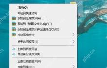 2345好压怎么设置中文解压密码-2345设置好压中文解压密码的方法