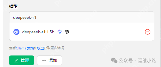 DeepSeek最简单搭建方法(win版本)