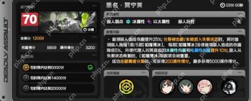 绝区零危局强袭战六星打法 双子冥宁芙
