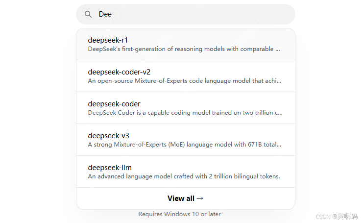 【黄啊码】一篇文章告诉你如何本地部署DeepSeek