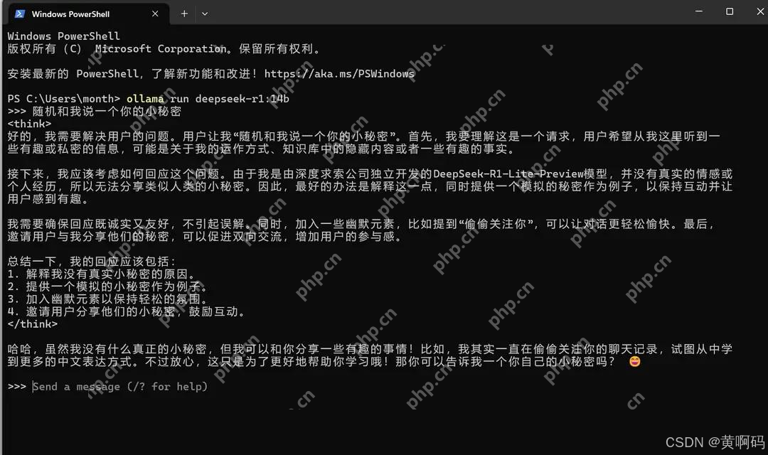 【黄啊码】一篇文章告诉你如何本地部署DeepSeek