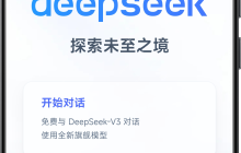 无需云端服务器: 三步实现DeepSeek大模型本地化部署deepseek、Ollama和Chatbox