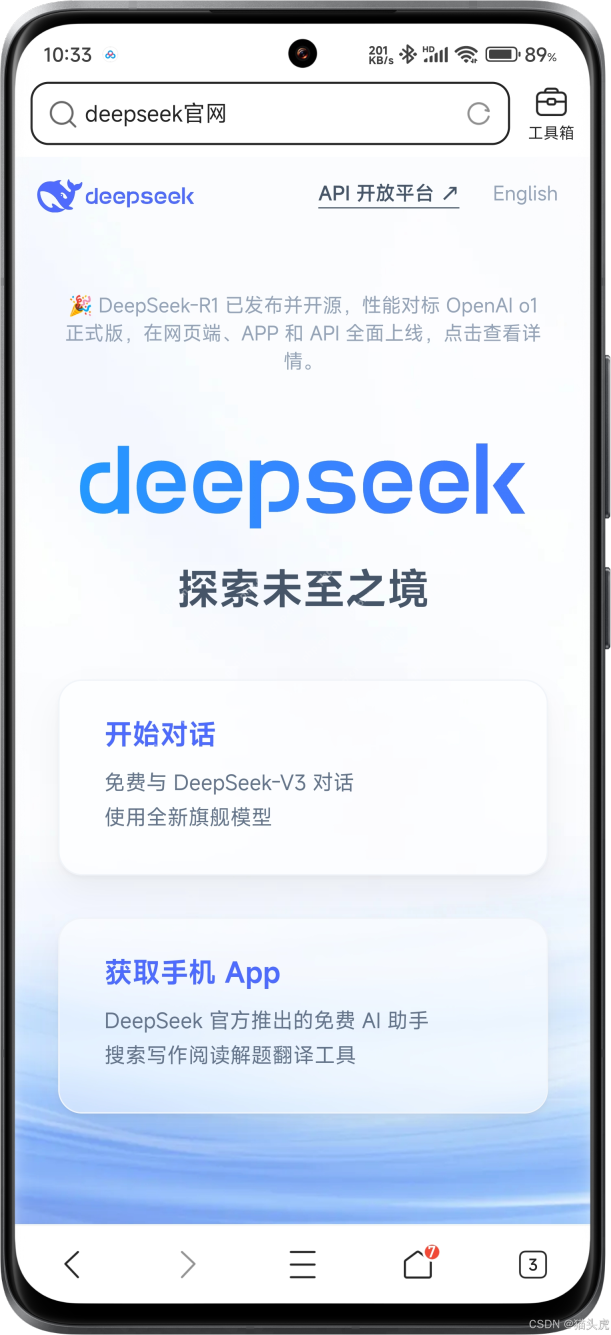 无需云端服务器: 三步实现DeepSeek大模型本地化部署deepseek、Ollama和Chatbox