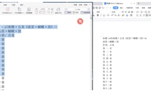 pdf转word怎么弄？轻松实现的四种方法！