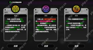 绝区零4.18危局强袭战满星攻略