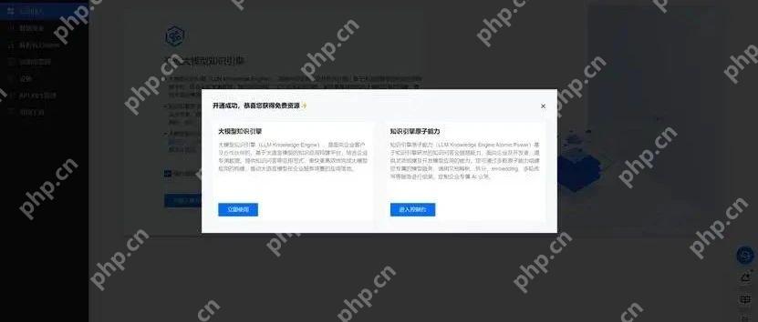 腾讯云免费使用Deepseek教程