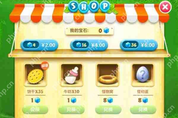 保卫萝卜饼干和牛奶获取方法