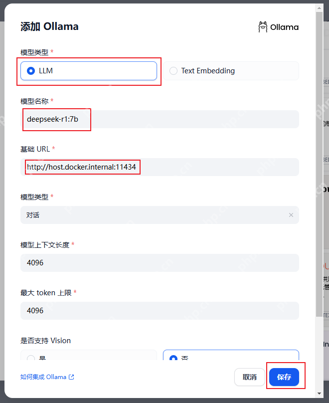DeepSeek R1 打造自己的知识库，AI 越用越聪明的秘密！