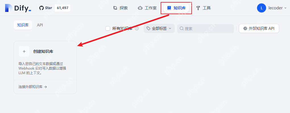 DeepSeek R1 打造自己的知识库，AI 越用越聪明的秘密！