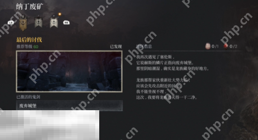 第一狂战士卡赞最后的讨伐章节攻略路线 全流程攻略