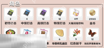 开放空间奈的养成材料是什么 开放空间奈茜养成材料全解析