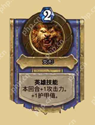 炉石传说伊利斯逐星玩法攻略