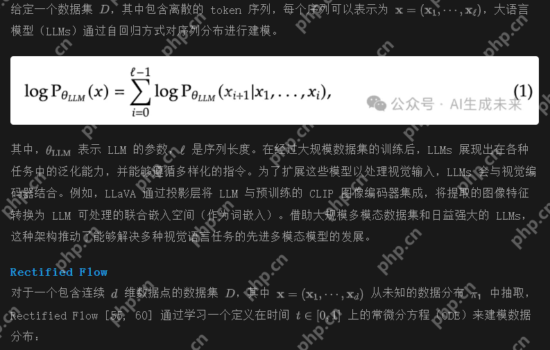 解锁DeepSeek多模态：从原理到实战全解析（3/18）