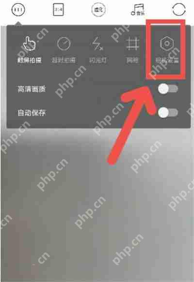 轻颜相机怎么设置拍照不带水印