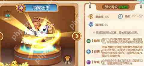 弹弹堂武器系统介绍以及武器推荐攻略