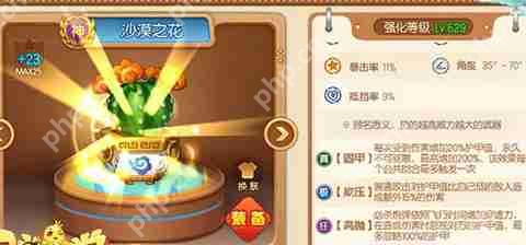 弹弹堂武器系统介绍以及武器推荐攻略