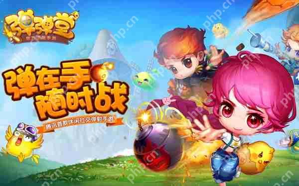 弹弹堂武器系统介绍以及武器推荐攻略