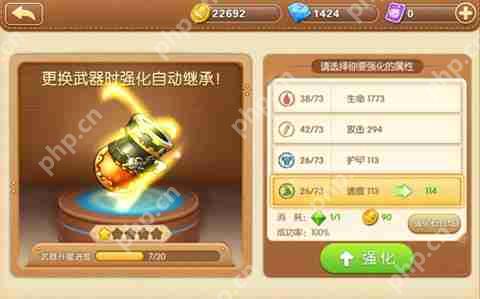 弹弹堂武器系统介绍以及武器推荐攻略