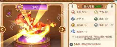 弹弹堂武器系统介绍以及武器推荐攻略