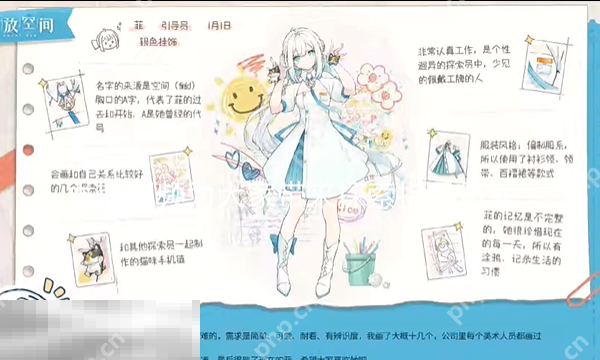 开放空间菲的养成材料是什么 开放空间菲养成材料全解析