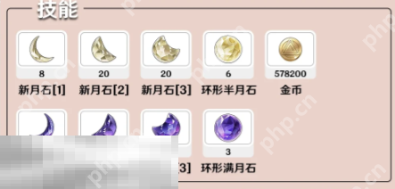 开放空间鸽的养成材料是什么 开放空间白鸽养成材料全解析