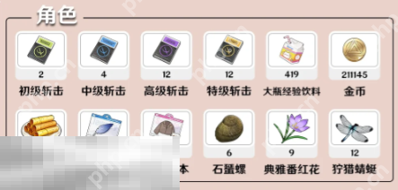 开放空间鸽的养成材料是什么 开放空间白鸽养成材料全解析